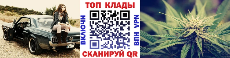 Купить Гашиш  Марихуана  КОКАИН  APVP  Меф мяу мяу  Луга