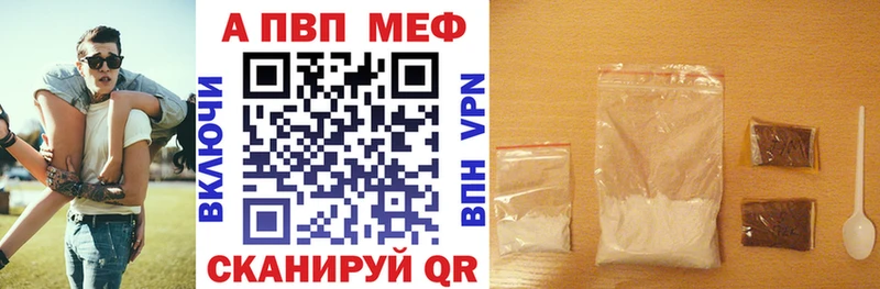 Купить где  Луга  APVP Crystall 