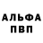 A-PVP крисы CK K RealMan