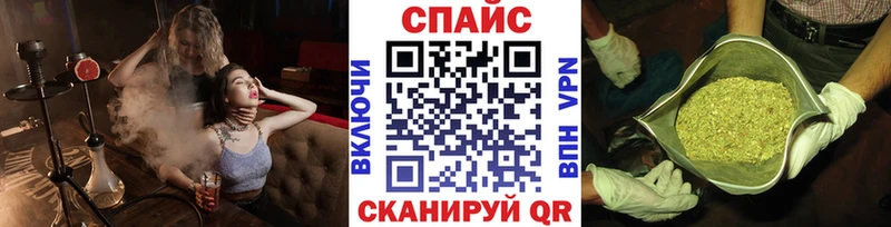 БУТИРАТ бутик  Купить  Луга 