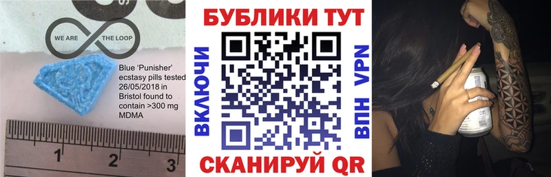ЭКСТАЗИ диски Луга