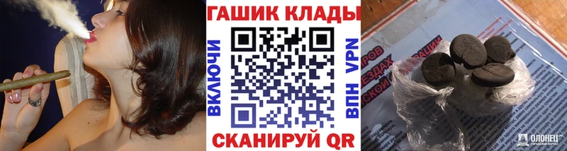 Купить где  Луга  ГАШИШ Cannabis 