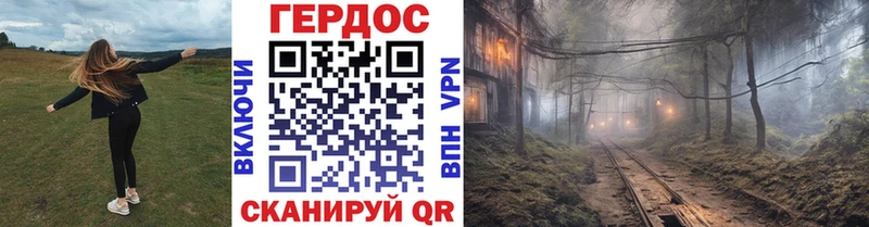 Героин хмурый Луга