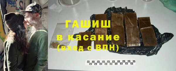гидропоника Аркадак