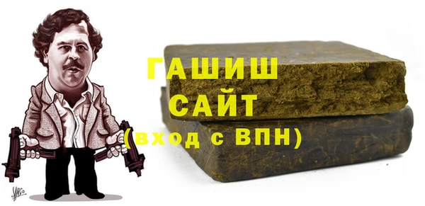 гидропоника Аркадак