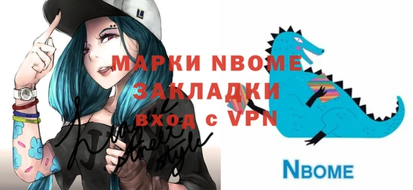 Альфа ПВП Армянск