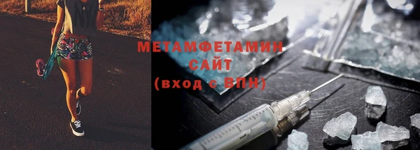 гидропоника Аркадак