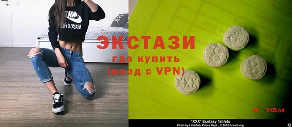 Альфа ПВП Армянск