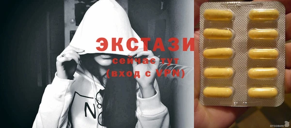 гидропоника Аркадак