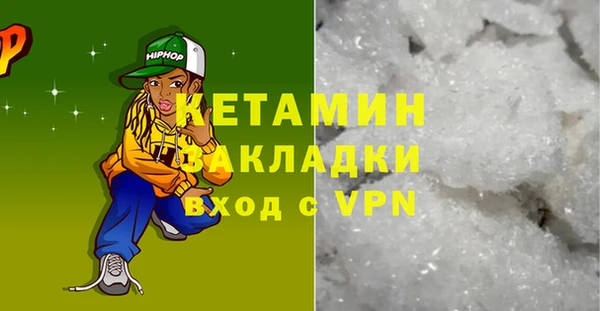 гидропоника Аркадак