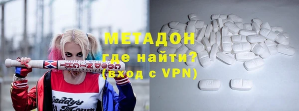 гидропоника Аркадак