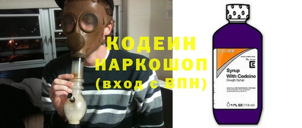 кокаин Магас