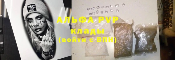 Альфа ПВП Армянск