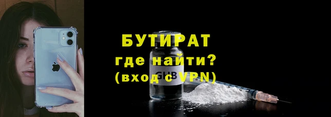 гидропоника Аркадак