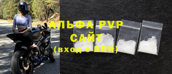 Альфа ПВП Армянск
