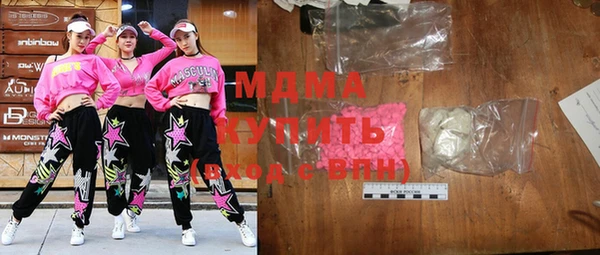 Альфа ПВП Армянск