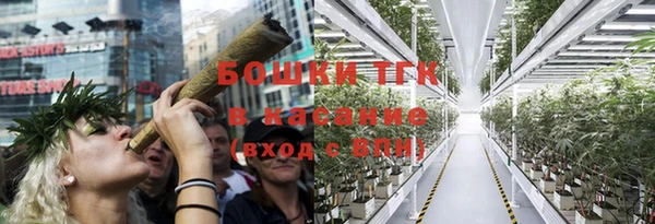 гидропоника Аркадак