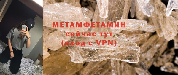 гидропоника Аркадак