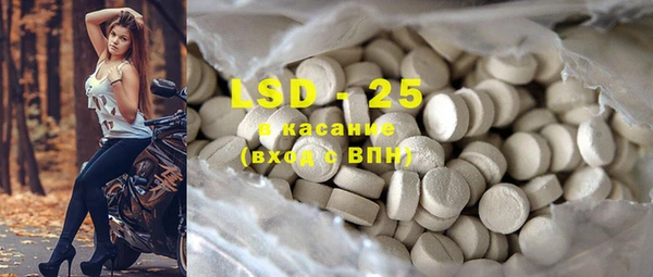 гидропоника Аркадак