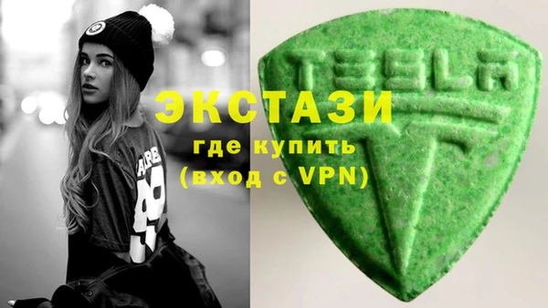 гидропоника Аркадак