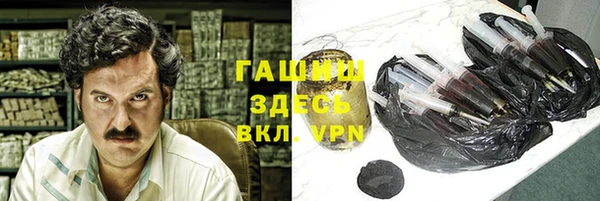 Альфа ПВП Армянск
