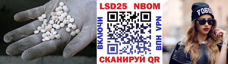 Лсд 25 экстази кислота  Купить где  Луга 