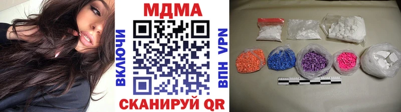 МДМА VHQ  Купить где  Луга 