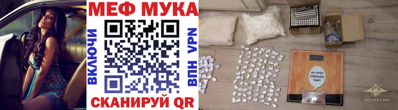 Купить закладки  Луга  Мефедрон VHQ 