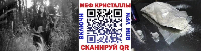 МЕФ мука Луга