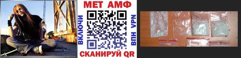Купить  Луга  МЕТАМФЕТАМИН мет 